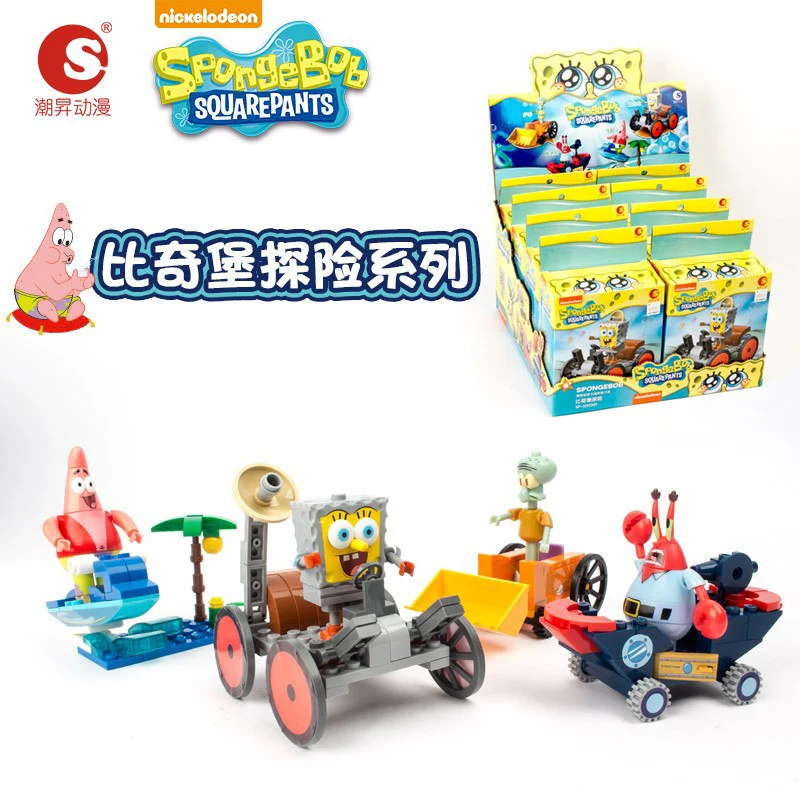 Classic Cartoon SpongeBob SquarePants Building Block Kit Bikini Bottom Krusty Krab Model Bricks Patrick Star Set Kids Gifts Toys