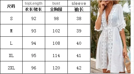Yiiciovy Lace Flower Swimsuit Cover Up Women Beach Dresses Elegant Short Sleeve Tie-up Patchwork Loose Summer Bikini Tunic Robe 6