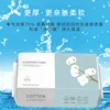 Pearl Pattern Disposable Face Towel 100%Cotton Tissue Soft Facial Cleansing Reusable Wet And Dry Makeup Non Woven Towel 3