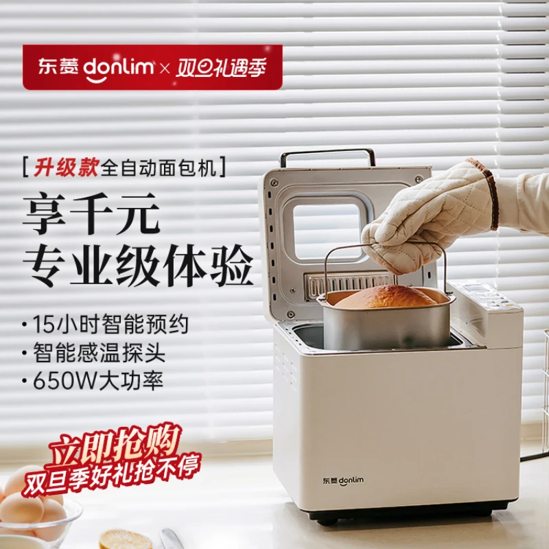 Home automatic spreader cake maker and multi-function breakfast maker DL-4705