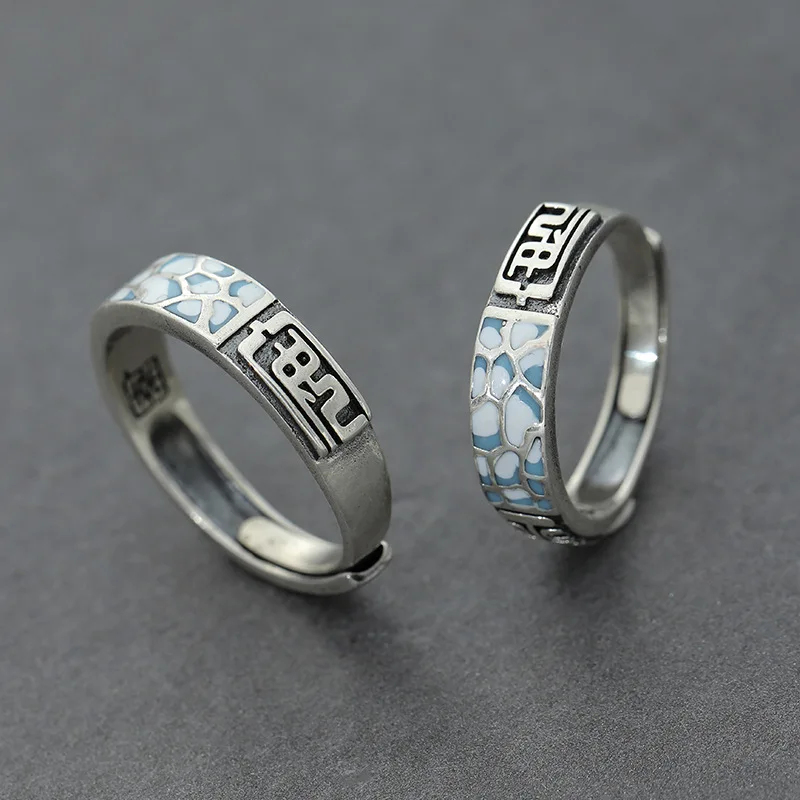 

New 2023 Vintage Fashion Personality Blue Open Ring Unisex Simple Ring Banquet Jewelry Accessories Gift