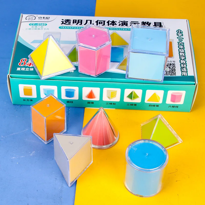 3d Shapes Geometric Set 12 Pieces Montessori Demonstration Teaching Aids For Home Preschool Elementary School Supplies