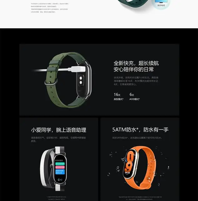 Smart Watch Mi Band Original Xiaomi Mi Band NFC Smart Watch