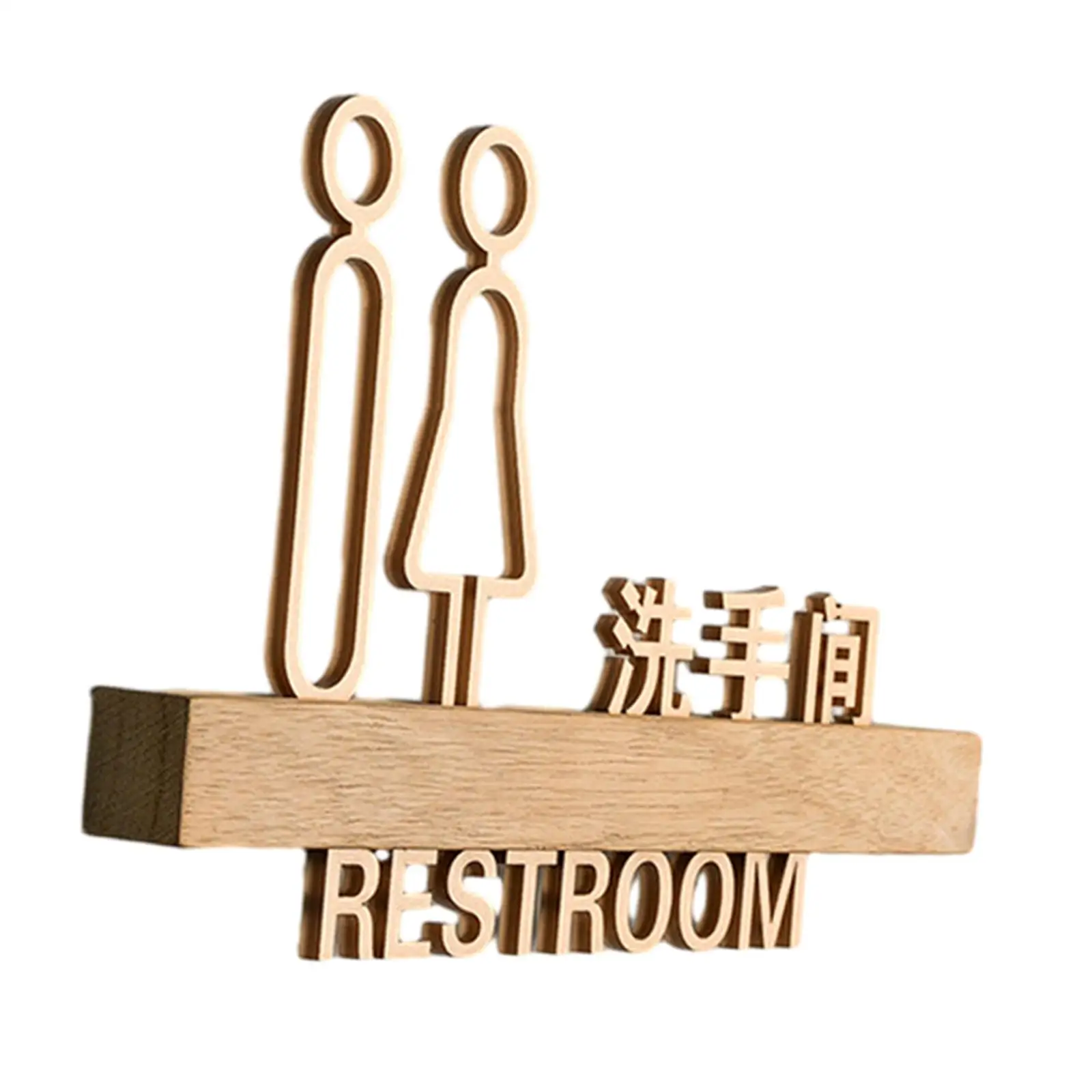 

Туалетный знак, настенная наклейка, унисекс, стиль унисекс, для парков, бизнеса, коммерческих магазинов, общественных дверей или стен