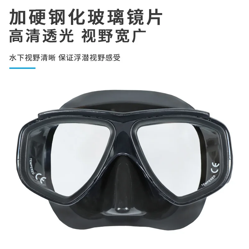 Free diving mirror snorkeling mask night light diving mirror myopia equipment