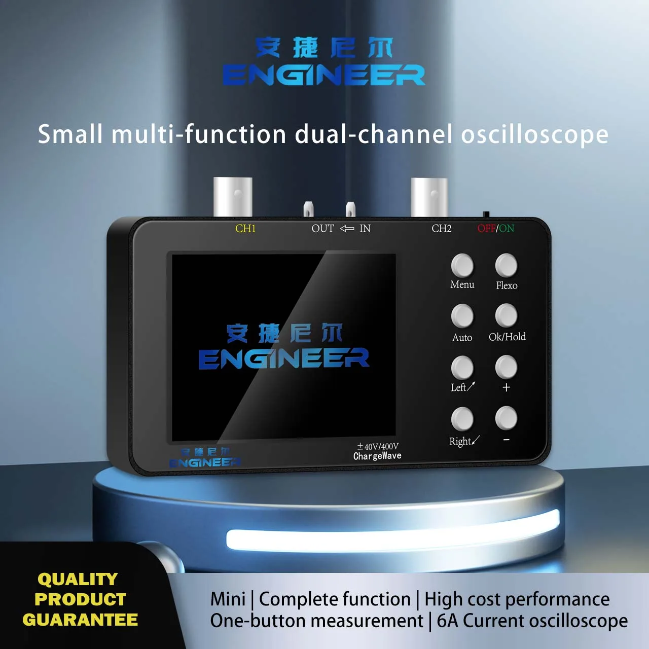 High performance dual channel handheld small portable digital oscilloscope 50M sampling rate current oscilloscope maintenance 5