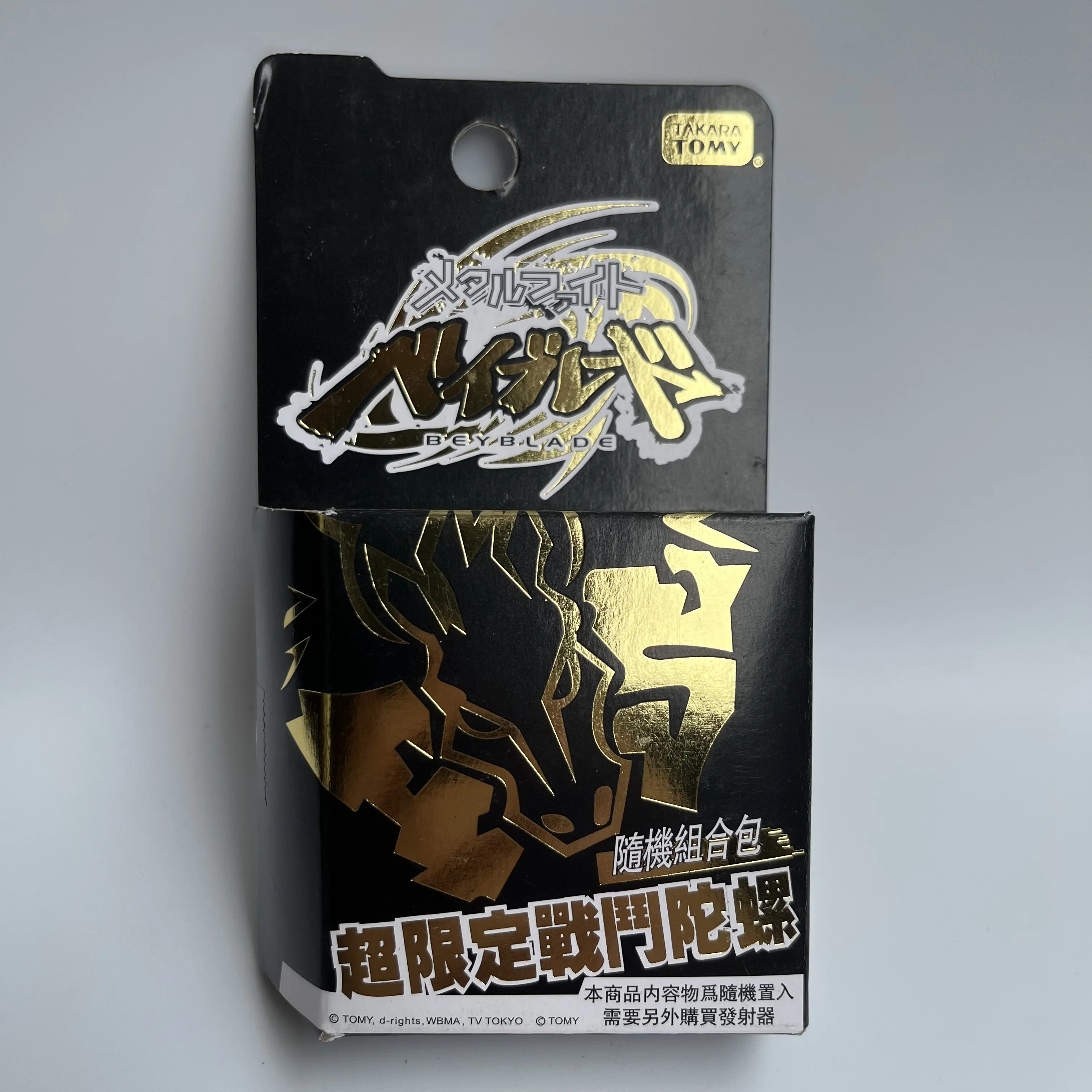 Takara Tomy Burst Spinning Gyro Beyblade Steel Gyro Steel Battle Spirit Bb108 Limited Edition