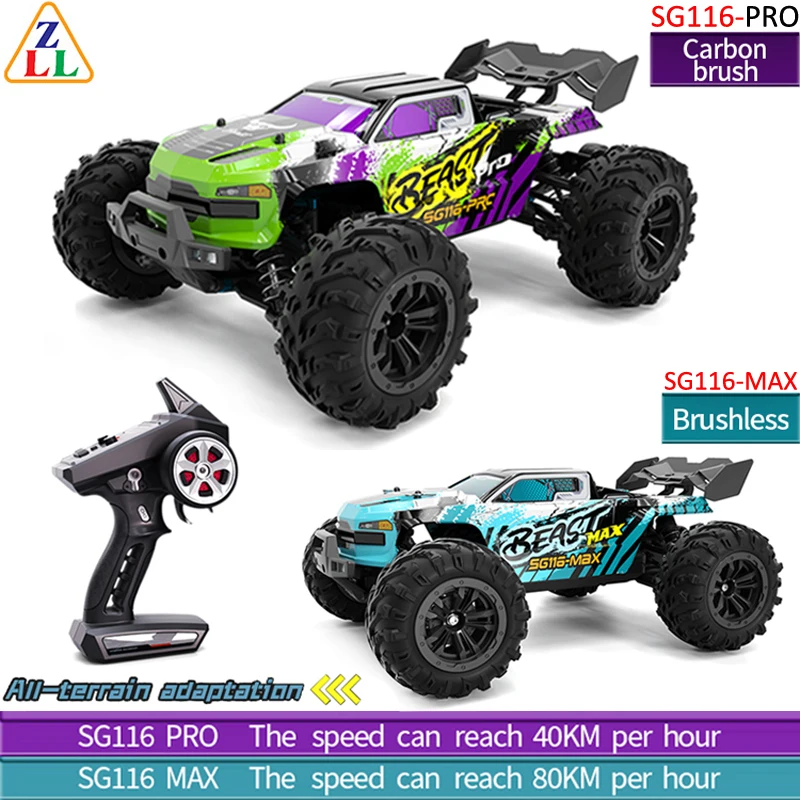 SG116 MAX 1:16 4WD 80KM/H High Speed RC Car Waterproof Truck