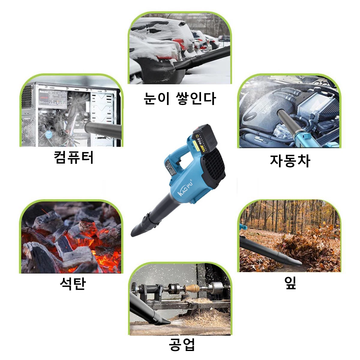 겨울철 필수품, 강력한 무선 전기 송풍기