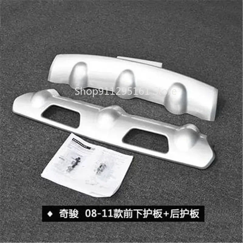 

ABS Front + Rear Bumper Skid Plate Protector Guard For Nissan X-Trail T31 2011 2012 2013