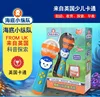 Octonauts Action Figure Children Microphone Audio Integrated Singing Toys Early Education microphone Nursery Rhyme Amplifier 2