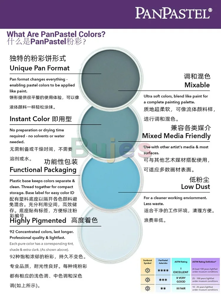 판파스텔 울트라 소프트 아티스트 파스텔, 풍부한 슈퍼 블렌딩 가능, 경량 색상, 페인팅, 드로잉 및 혼합 미디어에 적합, 1 개