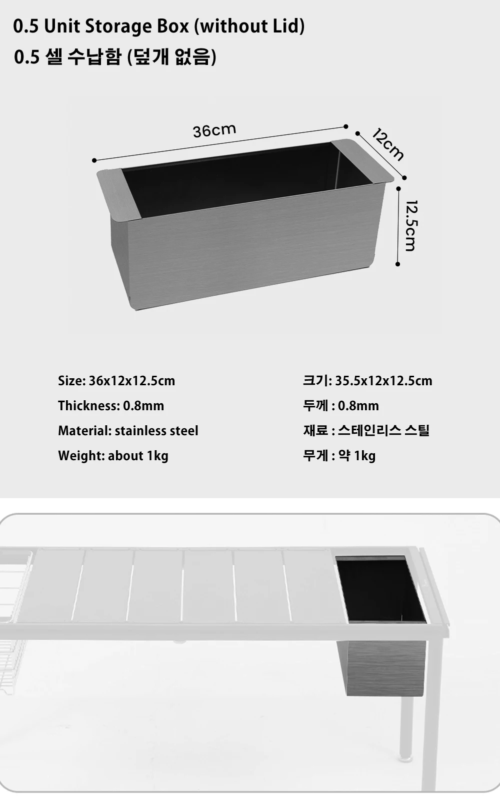 Description Picture 2 of itemDeerest Camping IGT Table Accessories Lightweight Portable Picnic IGT Unit Table Panel Storage Box Drain Basket Outdoor Kitchen
