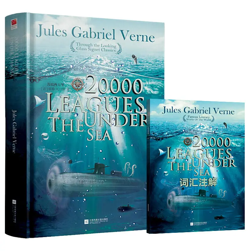 20000 лиг в море