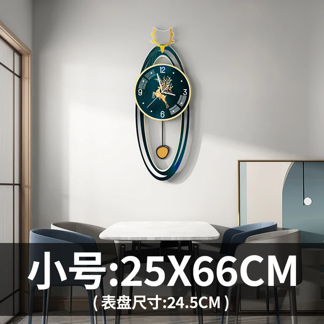 Light Luxury Highend Wall Clock Modern Fashion Minimalist Living Room