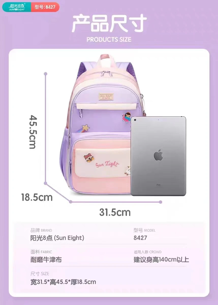 Sun Eight Leisure School Bags For Girls Primary 3-5 Middle Student Shoulder Orthopedic Leisure Backpack Large Capacity Mochila