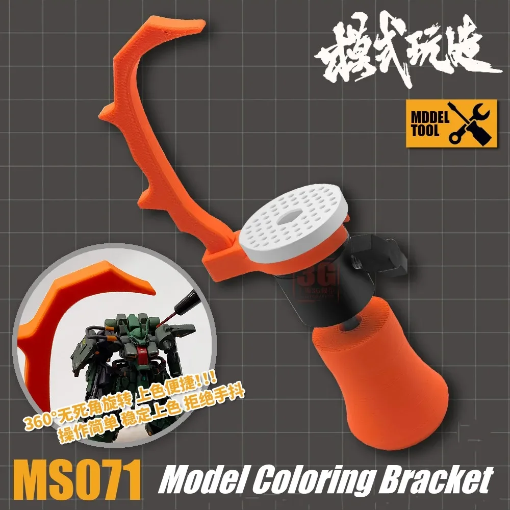 Mini Hand-held Painting Bracket Model Coloring Tools 360&deg; Rotating Stable Tool Model Tools For Model Tools Hobby DIY