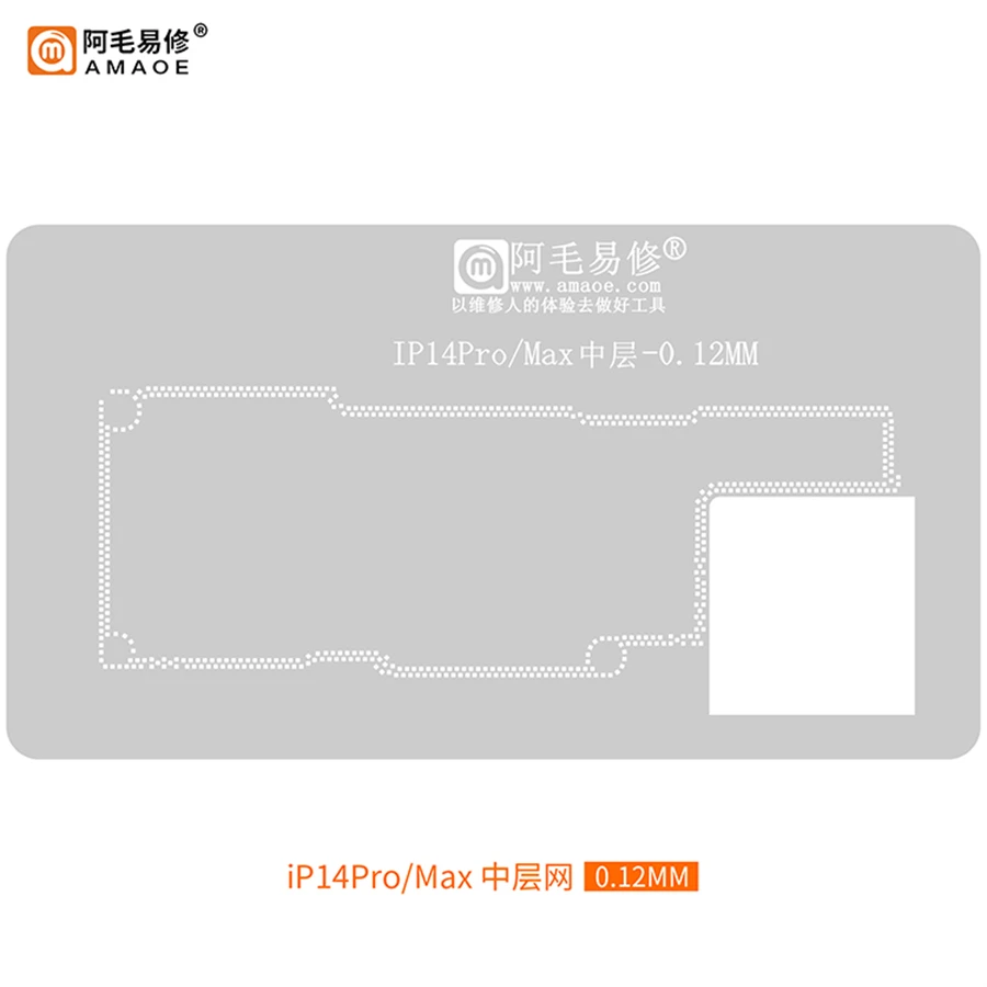 

AMAOE For iPhone 14 Pro Max Plus 14Pro 14ProMax 14Plus Middle Layer Reballing Stencil Template Planting Tin Platform Repair Tool
