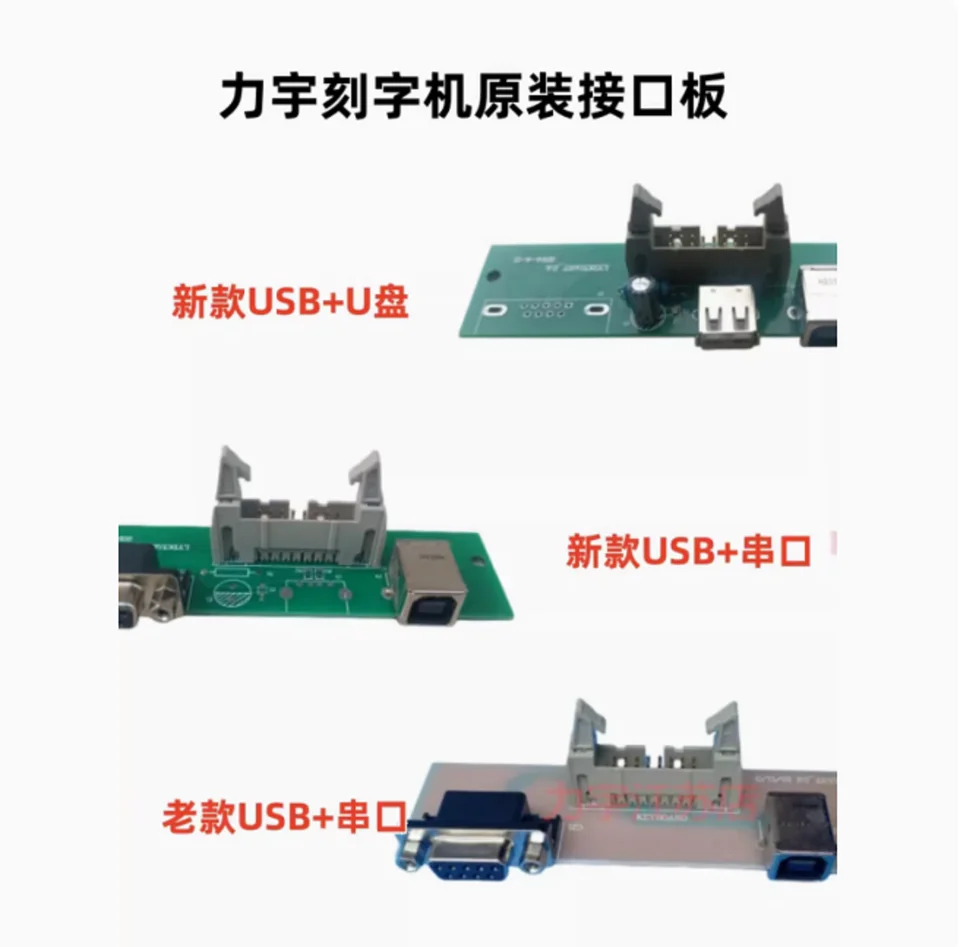 USB Interface Board For Cutting Plotter – Data Transmission & Control Replacement Part