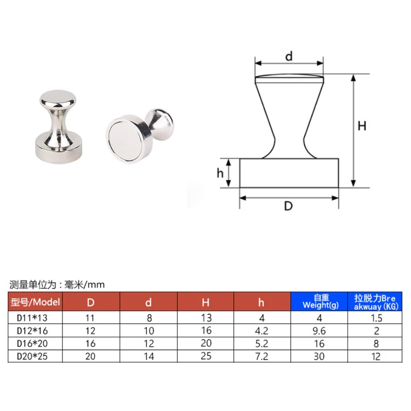 Magnetic Push Pins Neodymium Magnet Sucker Metal Thumbtack Hanging Hook Refrigerator Whiteboard Office