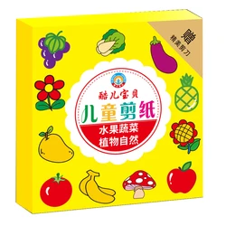 Colorful Paper - Cutting Art Craft Set - 96 Pieces (Fruit)