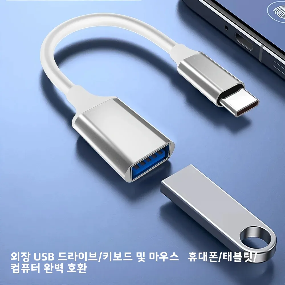 맥북 프로 에어 아이맥 아이패드 미니 프로용 USB-C to USB 어댑터, USB OTG 케이블 컨버터 카메라, USB 플래시 드라이브, MIDI 키보드 지원