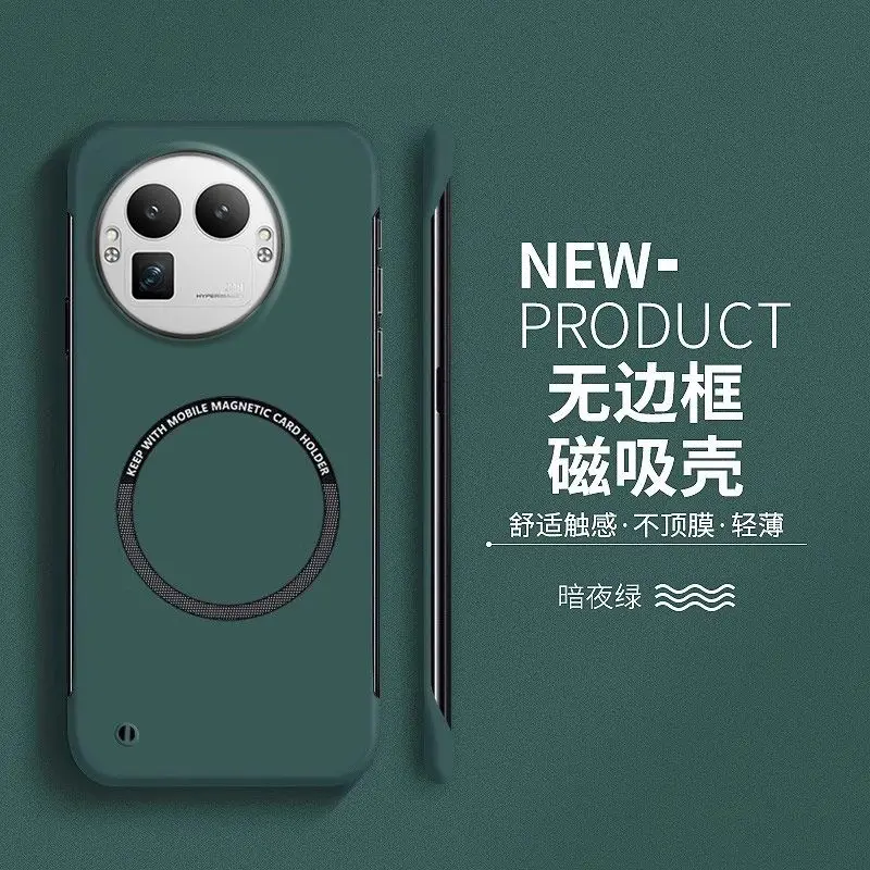 Stylish Magnetic Ultra-Thin Frameless Skin-Friendly Shockproof Bumper Case