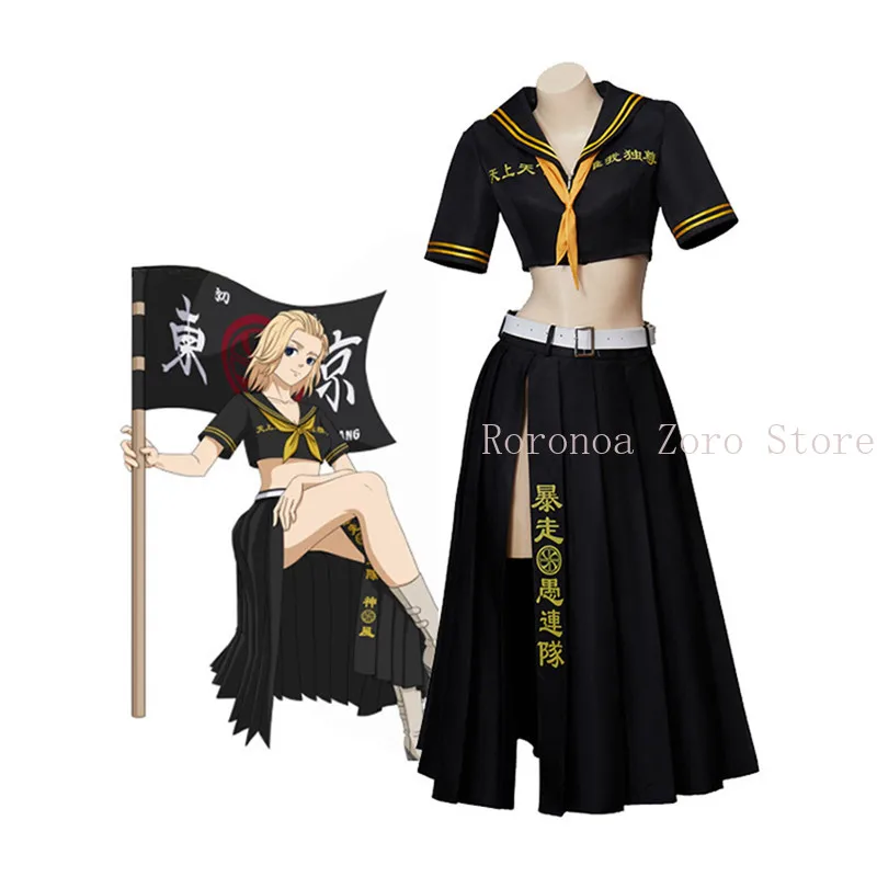 

Anime Tokyo Revengers Mikey Manjiro Sano Cosplay Costume Black Sexy Top Skirts Uniform Longuette Women Halloween Party Clothes