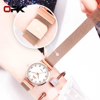 8115 Magnetic Strap With Automatic Adsorption Strap Quartz Watch Women's Watch 6