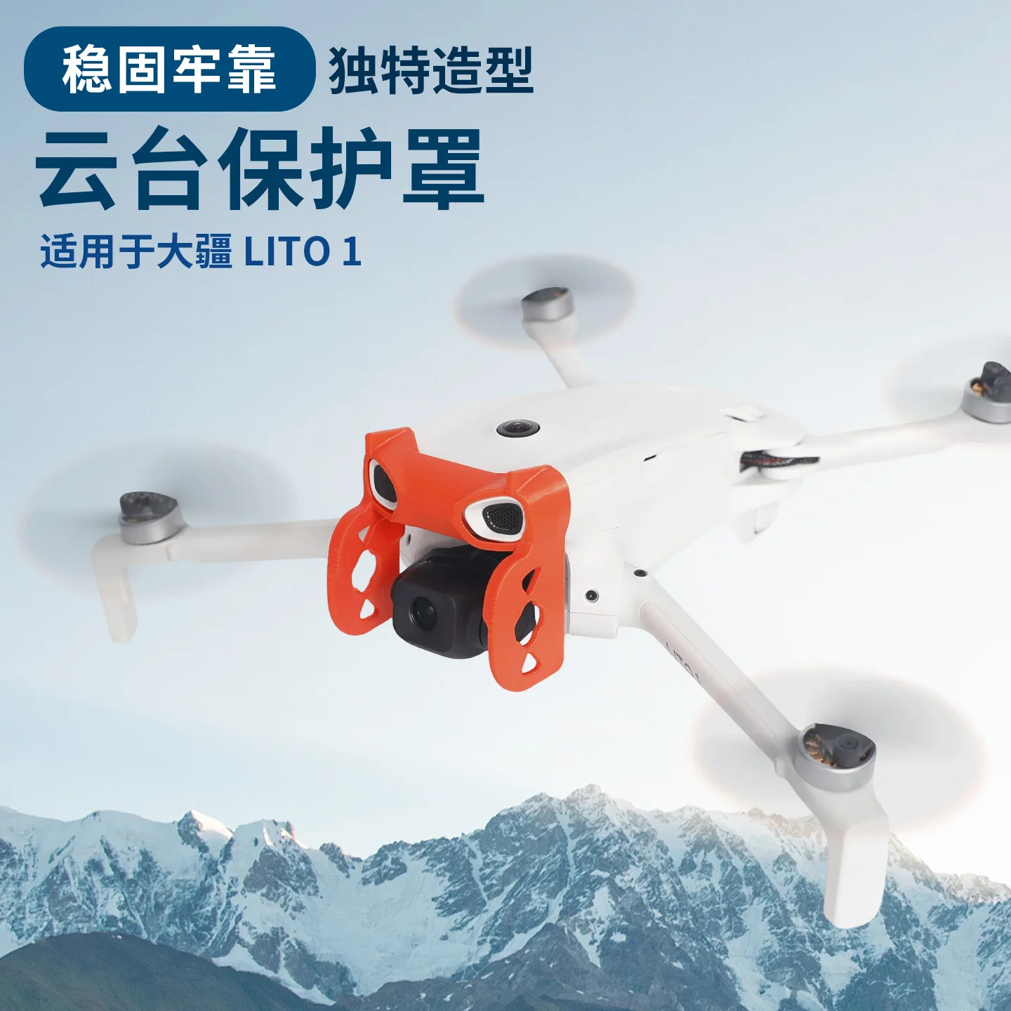 Protection Cardan DJI LITO 1/X1 - Housse Anti-Rayures Moulée Précision