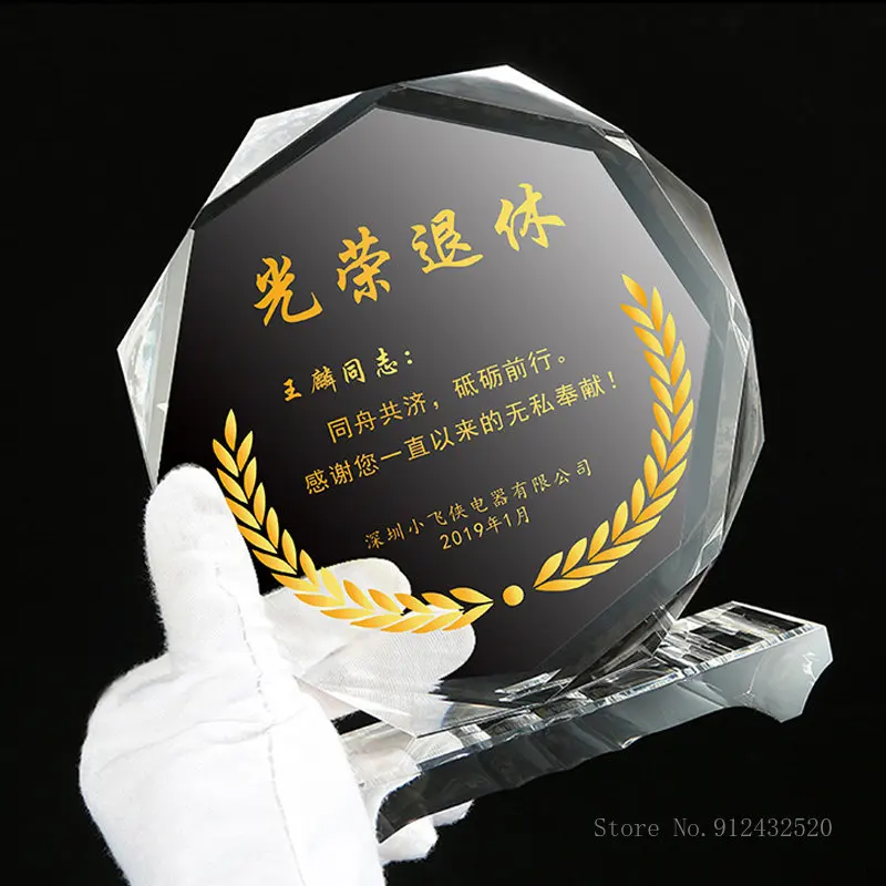 Custom Crystal Trophy, Can be Engraved, Color Printing, Souvenir, Award, Thank you Card, Gift, Home Decoration