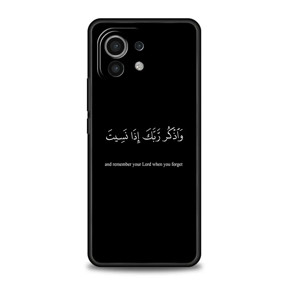 Inspirational Islamic Quotes Phone Case Cover