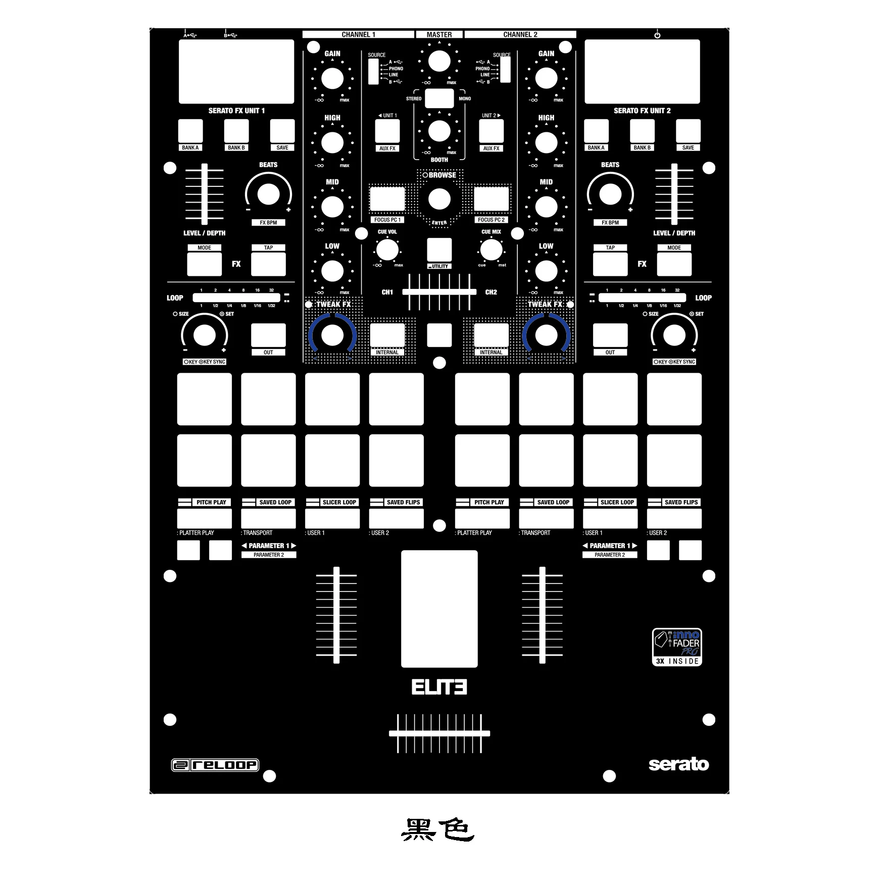 

Маска-миксер RELOOP ELIT3, цветная наклейка на заказ