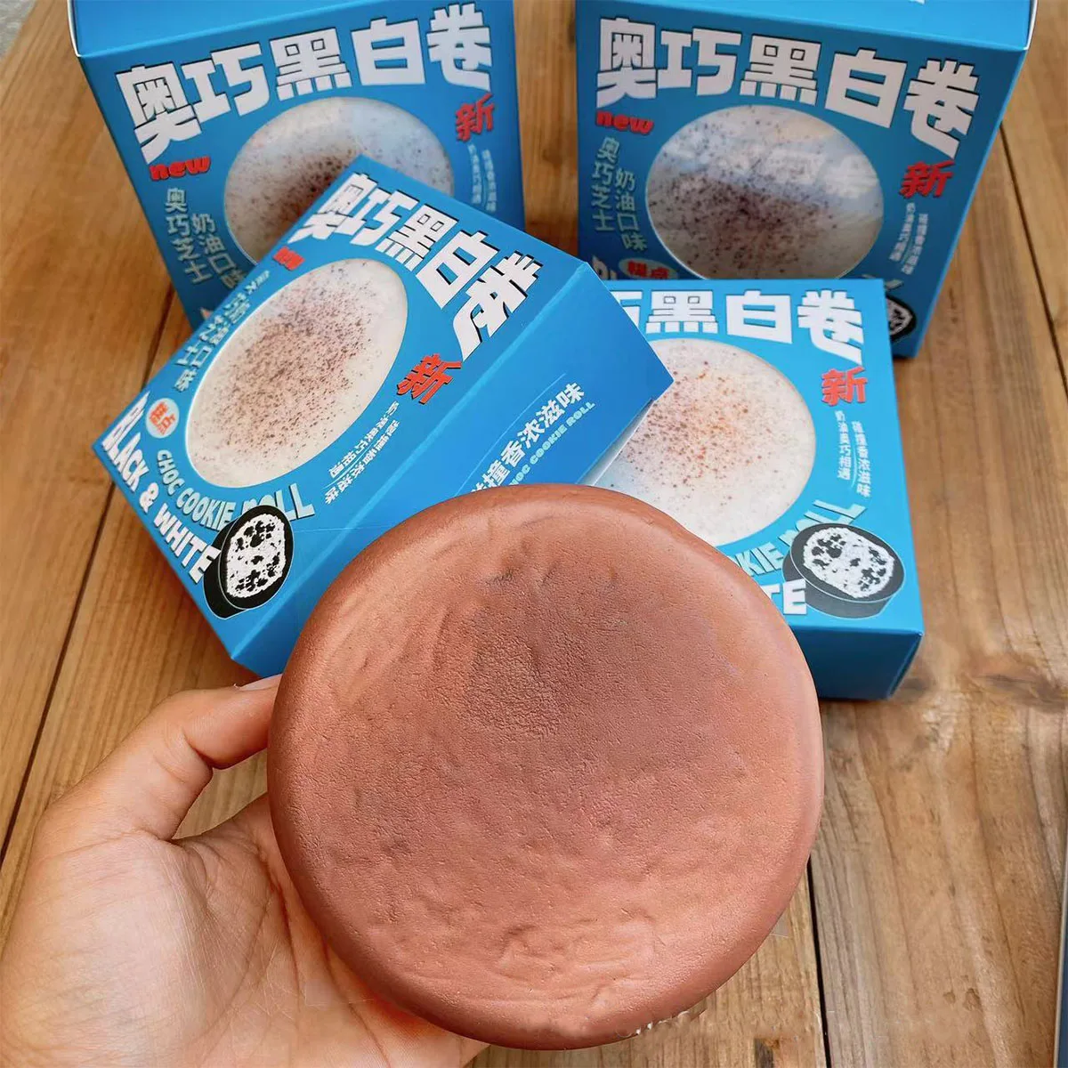 Hachimi Choc Coockie Roll Rebound Decompression Vent Toy Squishy Slow Rising Toy Hachimi Stress Relief Games for Adults Kids