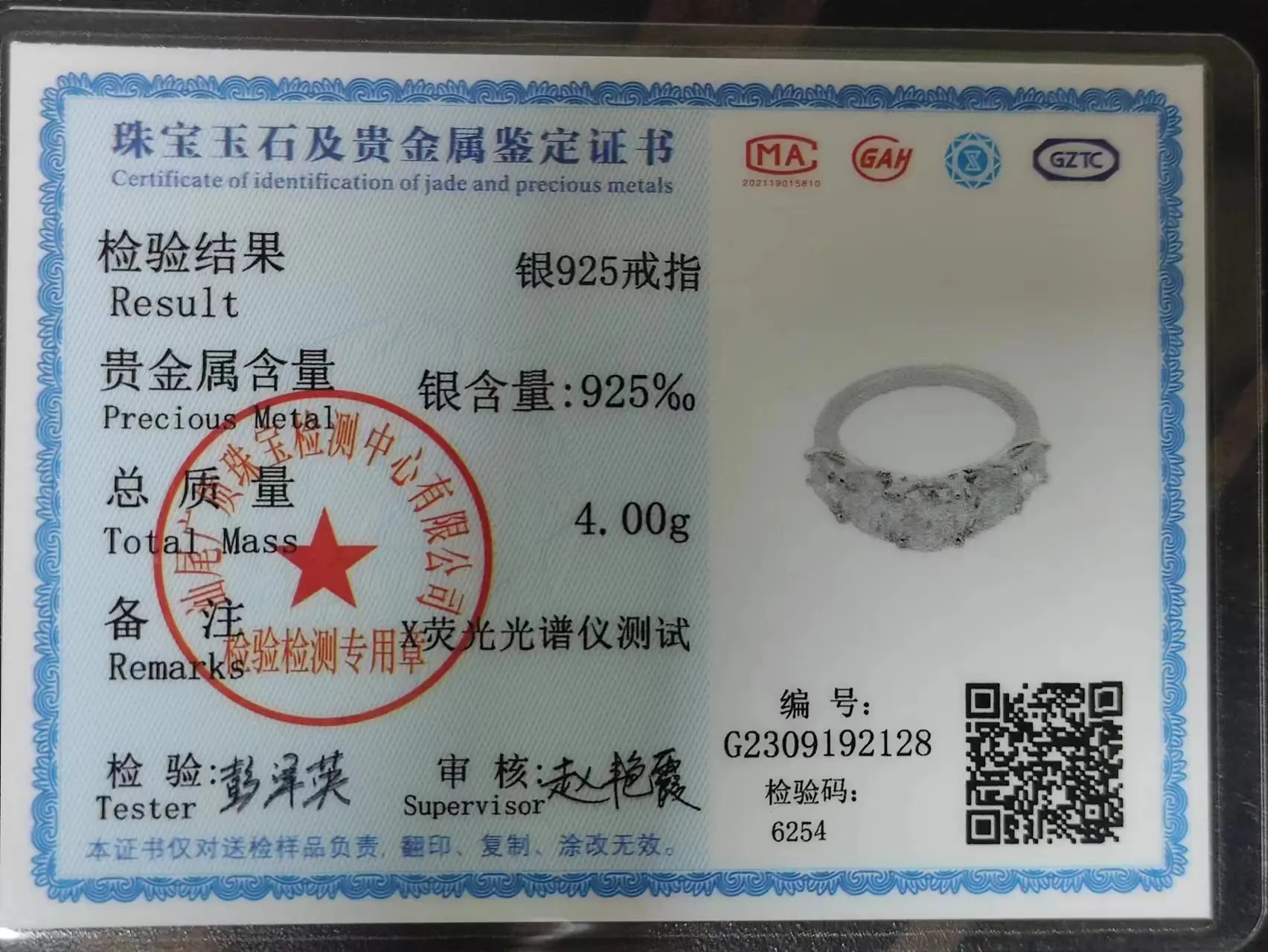 3.6~7 Carat moissanite 925 sterling silver ring INZEN classic elegant romantic birthday anniversary gift jewelry