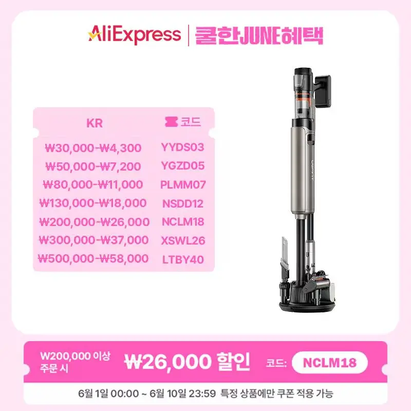 UWANT 무선 청소기 V600, 펫 청소기, 31,000Pa 흡입력, 2.5L 자동 비움 스테이션, 바이오닉 스크래핑 링, 110 ° 광각 녹색광, 1년 무상 A/s