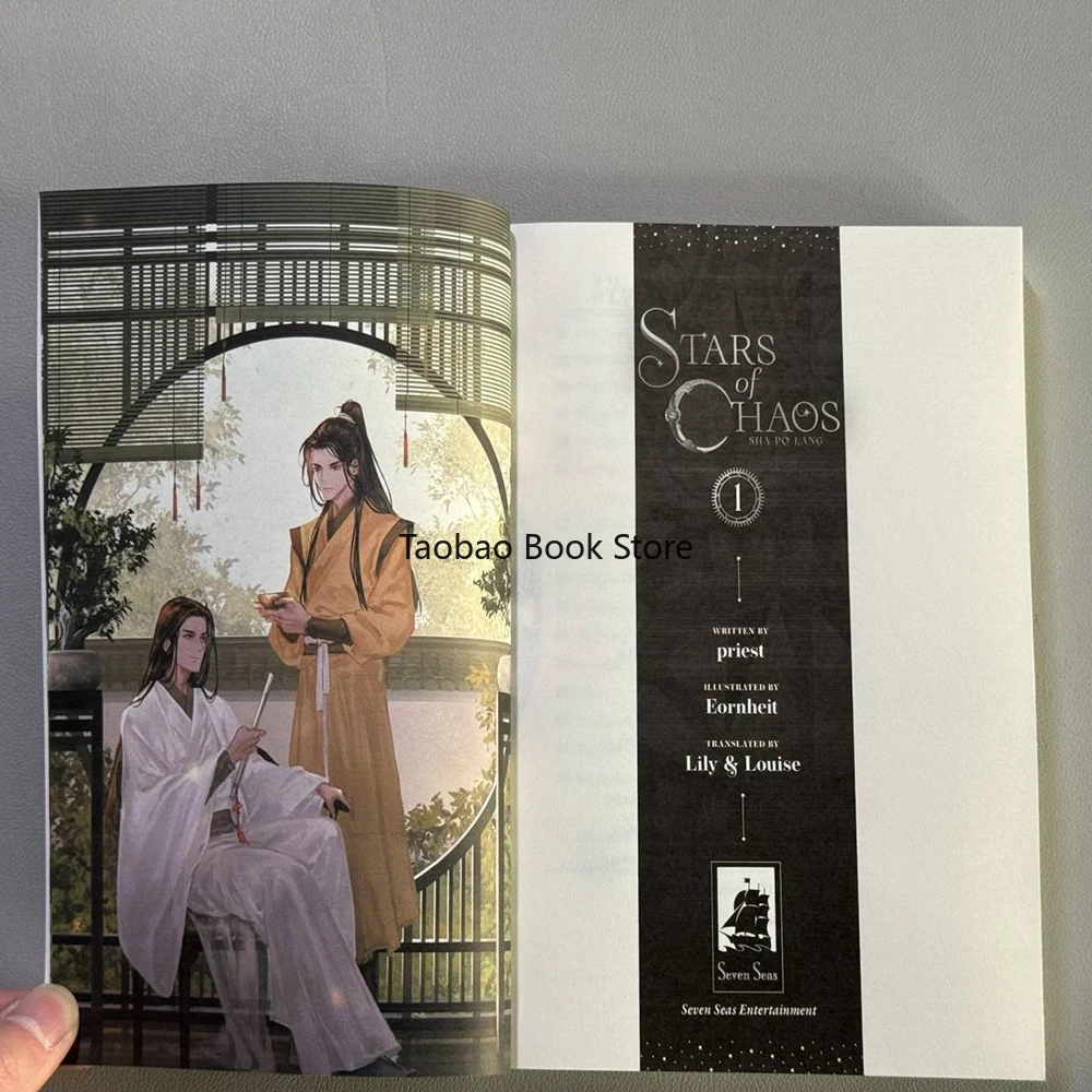 Stars of Chaos: Sha Po Lang (Novel) Vol. 1 Priest Libros