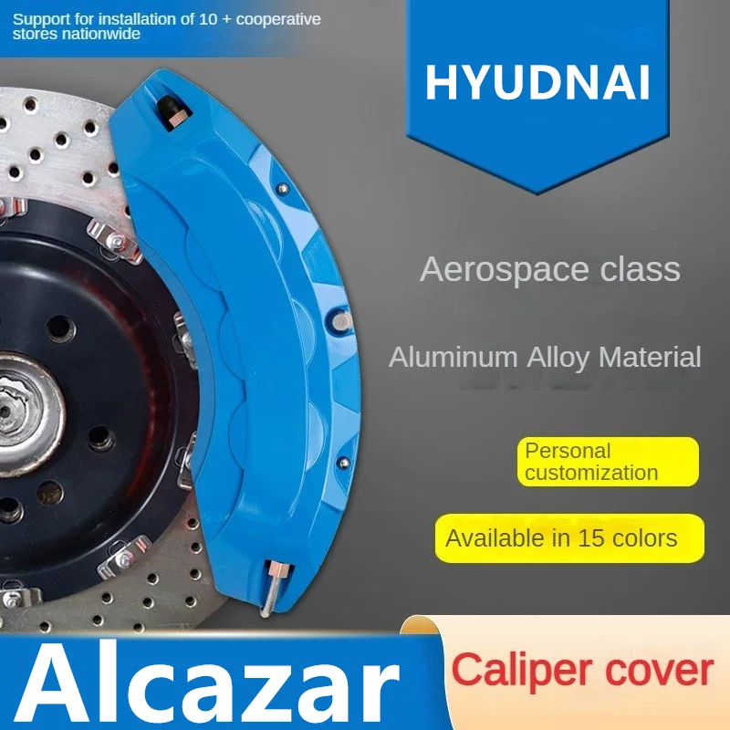 

Алюминиевый автомобильный тормозной суппорт крышка для Hyundai alcaзар