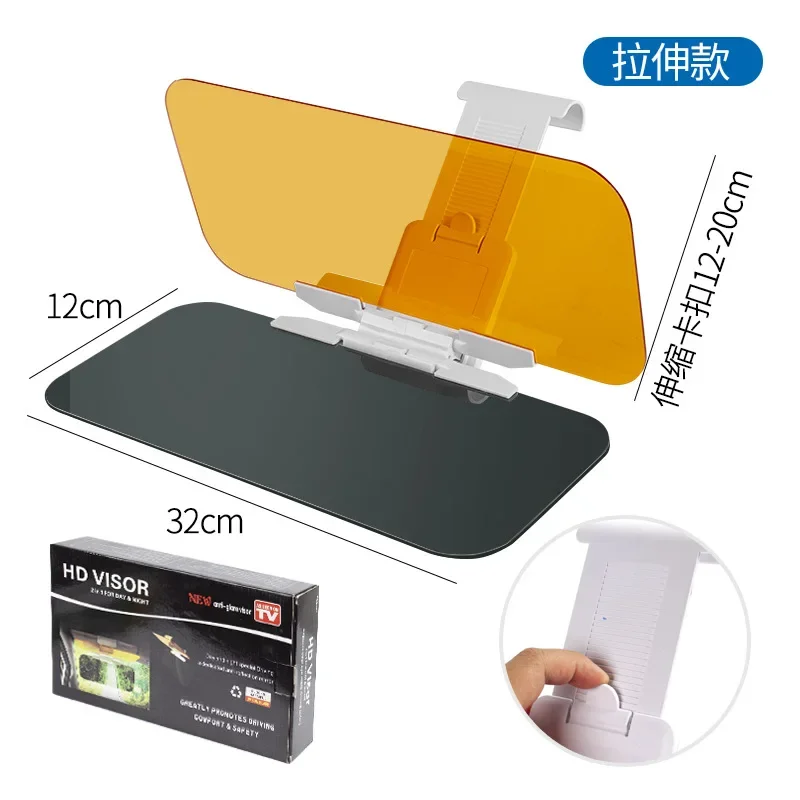 Pare-soleil de voiture 2 en 1 HD, anti-lumière du soleil, absorbe ouissant,  vision jour et nuit, miroir de conduite UV, rabattable pour une vue dégagée  - AliExpress