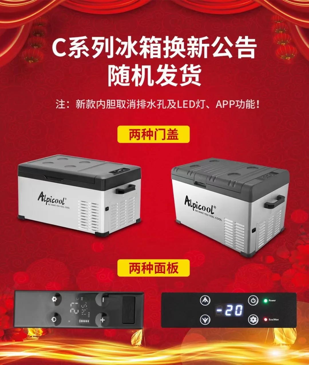 15L Compressor Portable Small Cooling Mobile Car Fridge Freezer Refrigerator Party for Camping Hiking