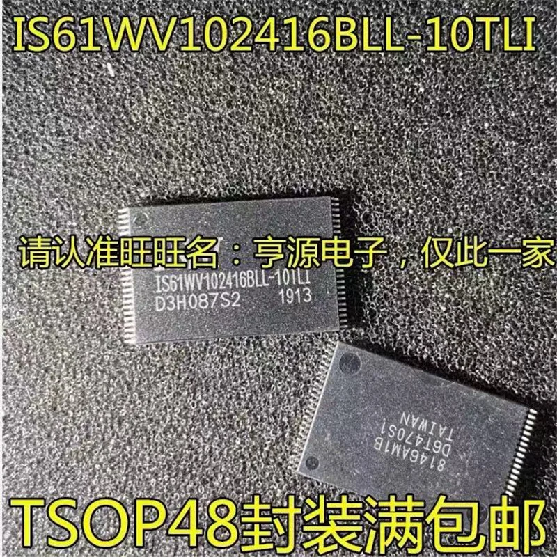 

1-10 шт IS61WV102416 IS61WV102416BLL-10TLI IS61WV102416BLL TSOP48 IC чипсет оригинал