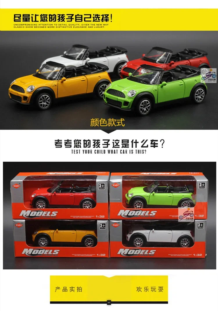 미니 컨버터블 럭셔리카 로고 합금 자동차 모델, 사운드 및 라이트 버전 시뮬레이션 모델 장난감, 어린이 선물, 1:32