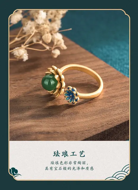 18.1mm A-Grade Natural Jadeite Joseon Dynasty Plum Blossom Ring (Maehw –  Yokdee Jewellery