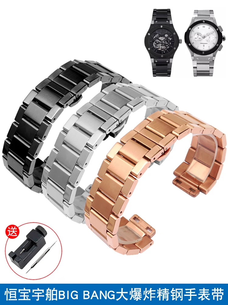 Adattato Alla Costante Baosteel Con H-Ublot Big Bang Classic Fusion Hublot Cinturino Per Orologio In Acciaio Inossidabile