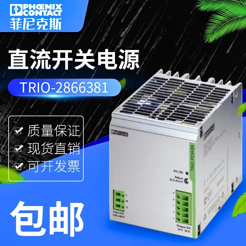 Modulo Di Alimentazione Switching Originale Phoenix Tr10 Trio-Ps/1Ac/24Dc/20 2866381