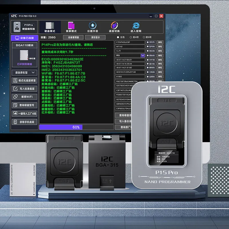 NAND 읽기 쓰기 프로그래머, 원클릭 퍼플 스크린 모드, i2C P15 Pro, BGA60, BGA70, BGA110, BGA315