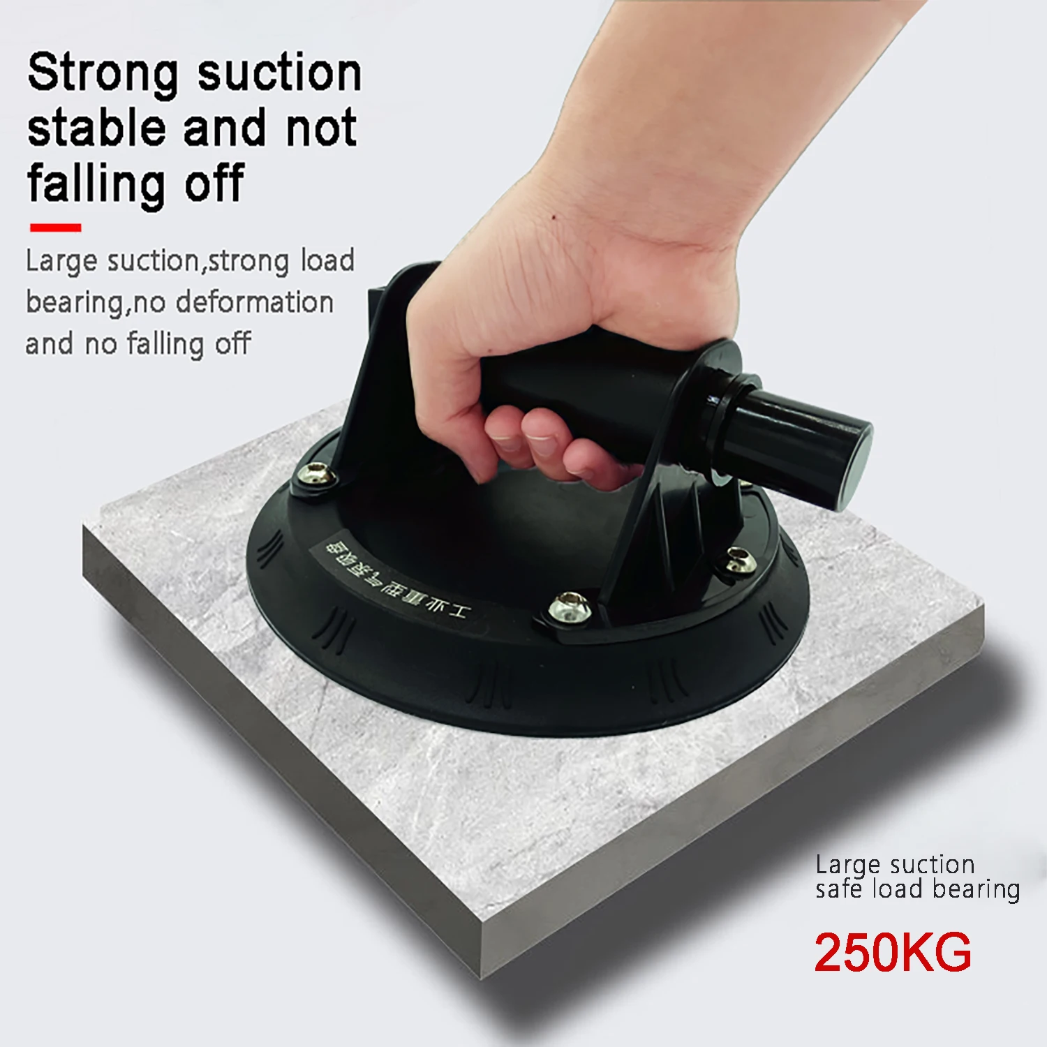 8 Inch Vacuum Suction Cup 250kg Bearing Capacity Heavy Duty Vacuum Lifter for Granite Tile Glass Manual Lifting
