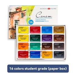 Vibrant White Nights Sonnet Artists Watercolors Paint Set - 16/24 Bold Colors for Creative Art Projects (16Color)