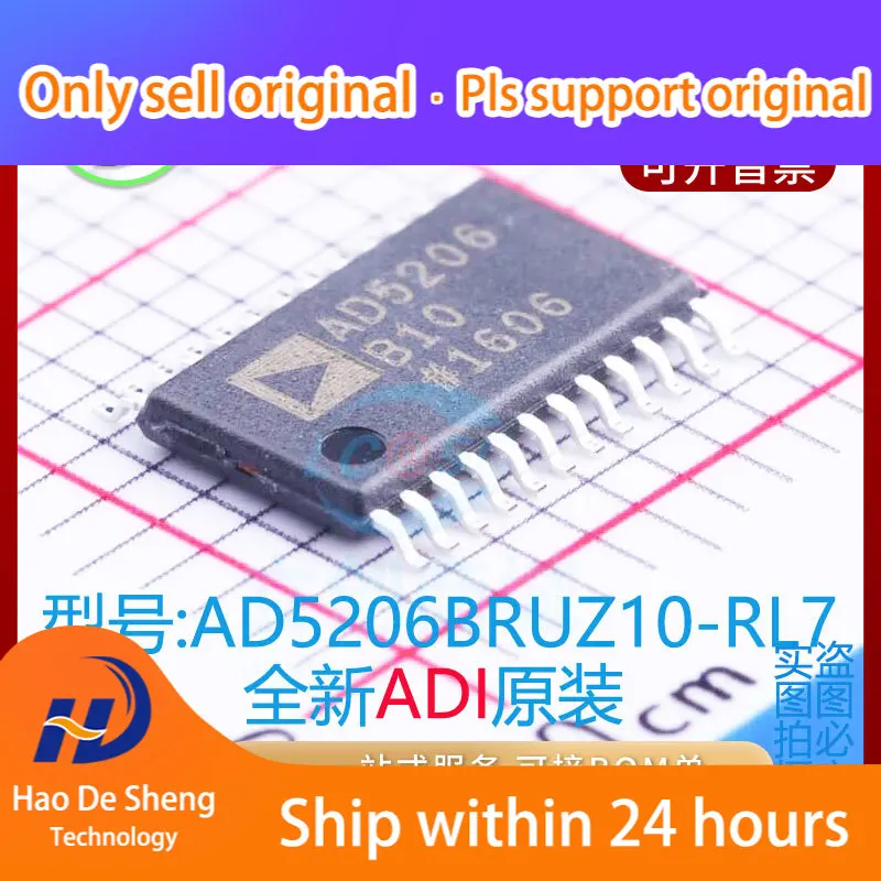 

10 шт./партия AD5206BRUZ10 логотип AD5206B10 TSSOP24 новый оригинальный фотоаккумулятор