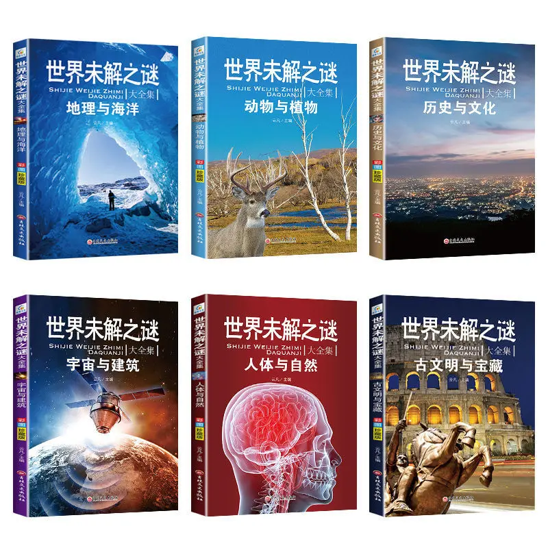 

6 Pcs/SET Unsolved Mysteries of The World Pupils Read Popular Science Encyclopedia Books After Class 100,000 Why